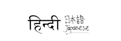 hindi&japenese image